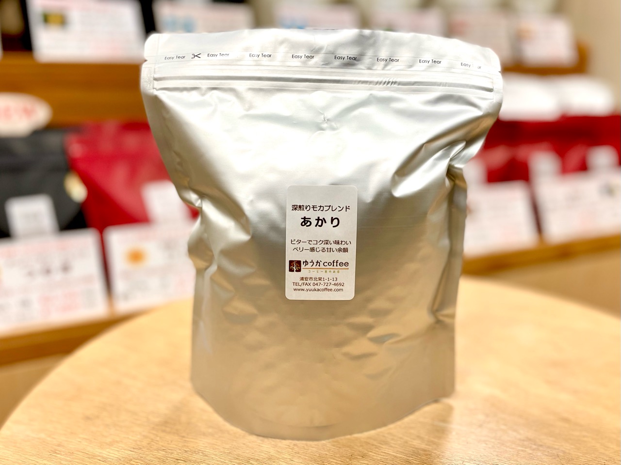 深煎りモカブレンド・あかり　増量500gパック