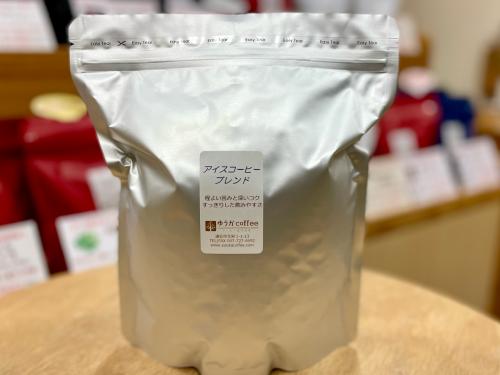 アイスコーヒーブレンド　増量500gパック