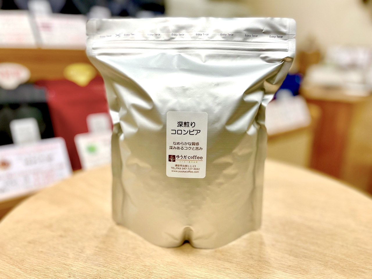 深煎りコロンビア　増量500gパック