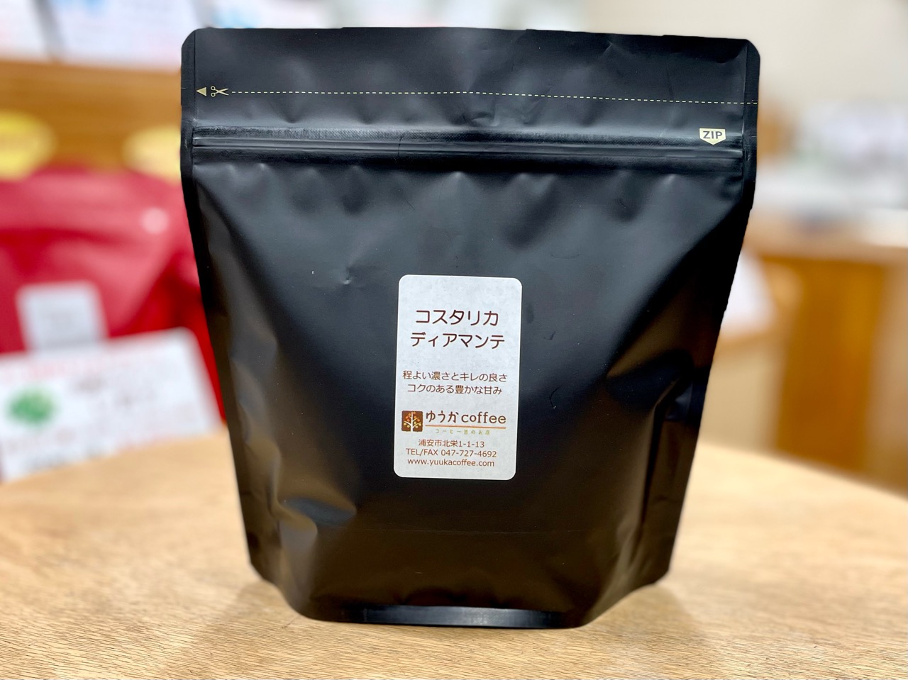 コスタリカ・ディアマンテ  200g入