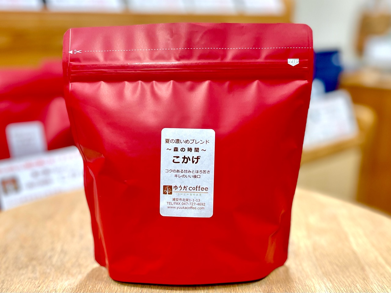 夏の濃いめブレンド・こかげ  200g入