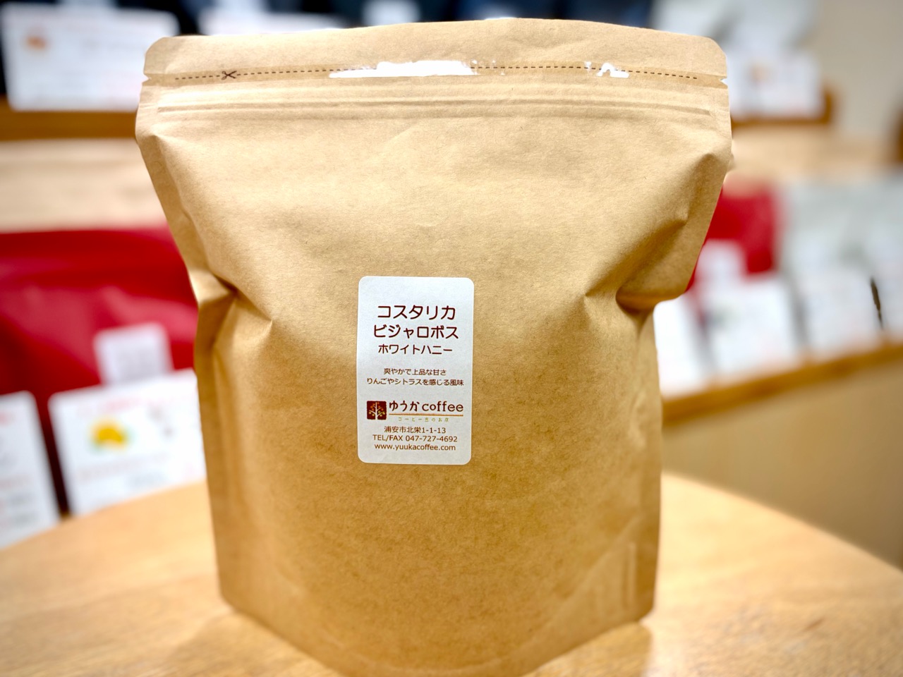 コスタリカ・ビジャロボス　お得な500gパック