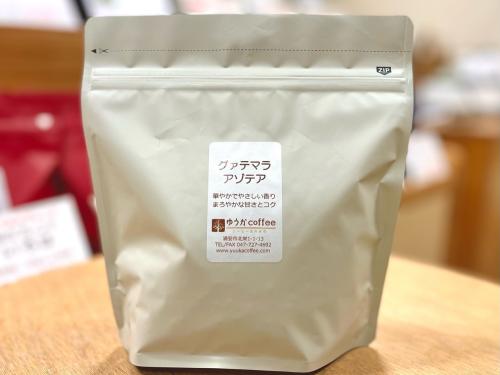 グァテマラ・アゾテア　200g入