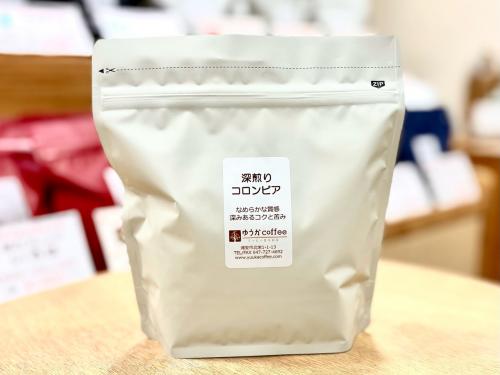 深煎りコロンビア　200g入
