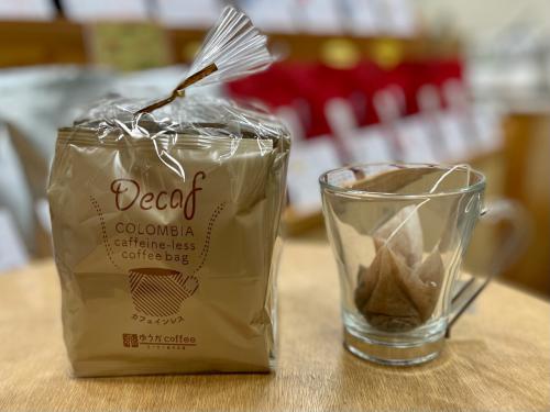 コーヒーバッグ・デカフェ コロンビア 10個入り