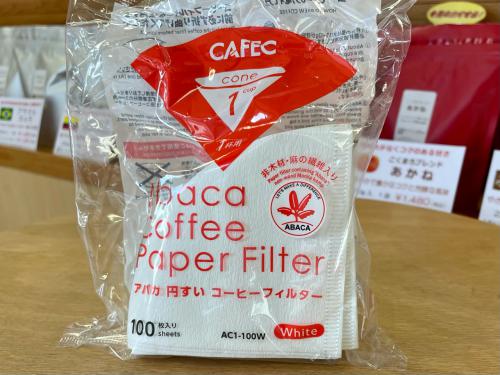 アバカ・コーヒーフィルター　円すい形　1～2杯用　100枚入