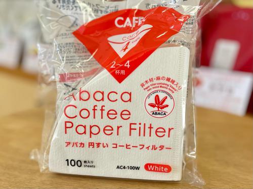アバカ・コーヒーフィルター　円すい形　2～4杯用　100枚入