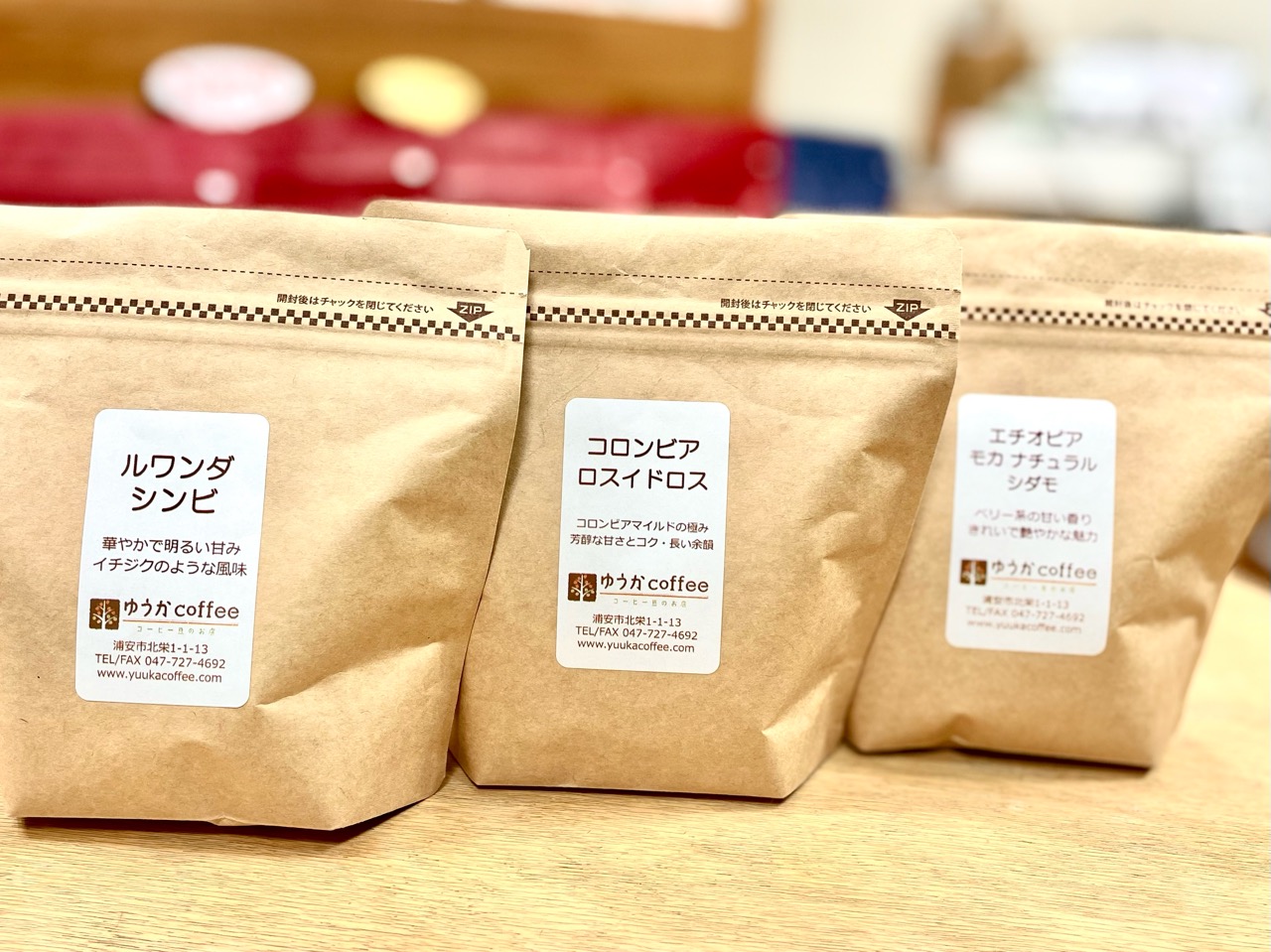 スモールセット(100g入×3種類)