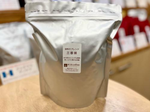 深煎りブレンド・三番瀬  増量500gパック