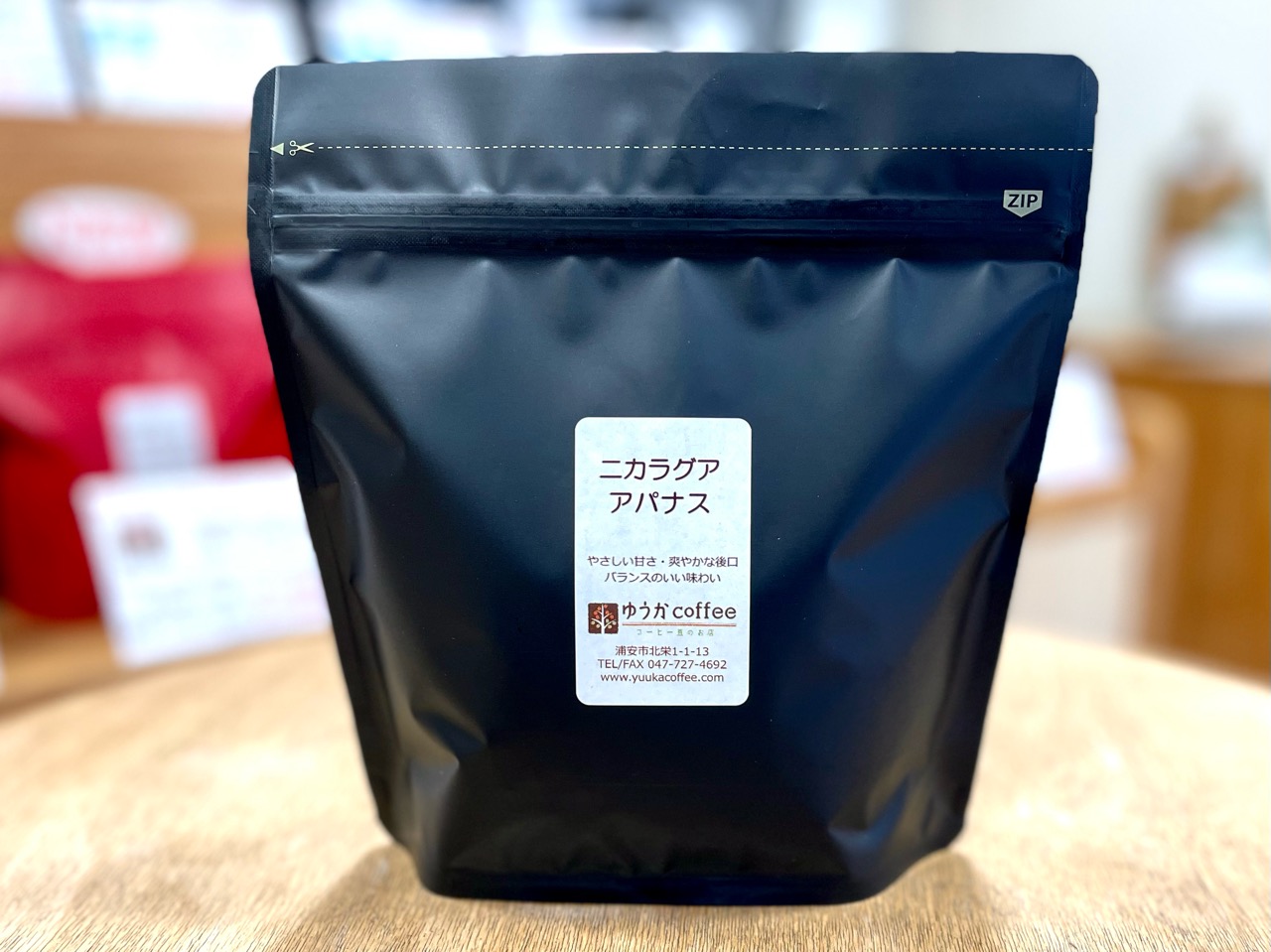 ニカラグア・アパナス　200g入