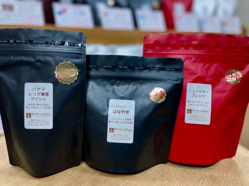 新春セット(グァテマラ・プラタニージョ ゲイシャ100g/プレミアムブレンド・はなやぎ 200g/ニューイヤーブレンド200g)