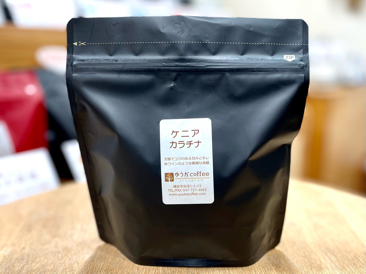 ケニア・カラチナ　200g入