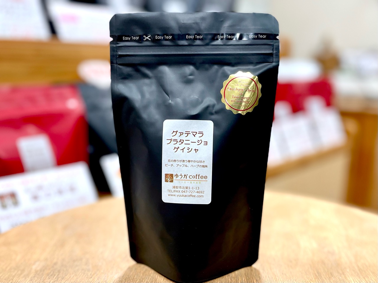 グァテマラ・プラタニージョ ゲイシャ  100g入